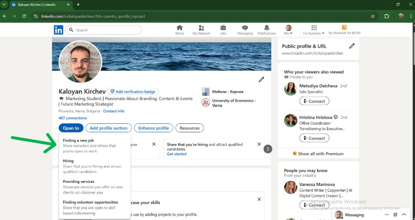 Как да сложа “Open to work” в LinkedIn?