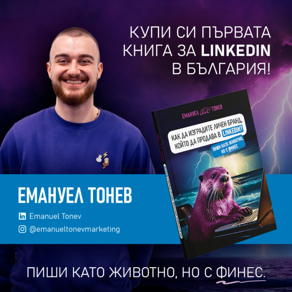 Emo-Tonev-facebook-ad-1-1024x1024